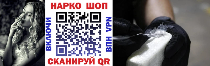 Как найти закладки Новороссийск АМФЕТАМИН  A-PVP  Меф  ГАШИШ  Бошки Шишки  КОКАИН 