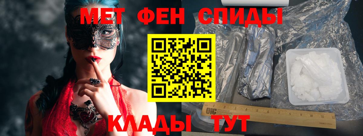 Амфетамин VHQ  Амфетамин  Новороссийск  Вход с VPN 