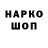 Меф мука Scott Haun