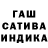 ГАШИШ Изолятор Pelenaisi Lutu