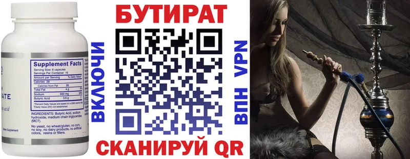 blacksprut ТОР  нарко площадка клад  БУТИРАТ GHB  Новороссийск 