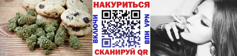 как найти наркотики  Новороссийск  Canna-Cookies марихуана 