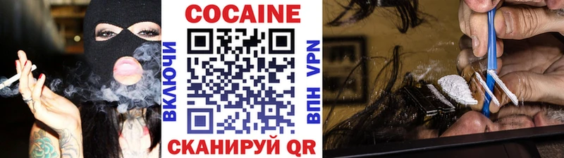 Cocaine Эквадор  Новороссийск 