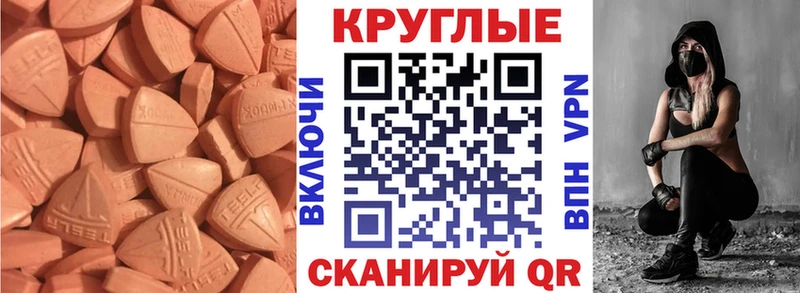 Ecstasy mix  Новороссийск 