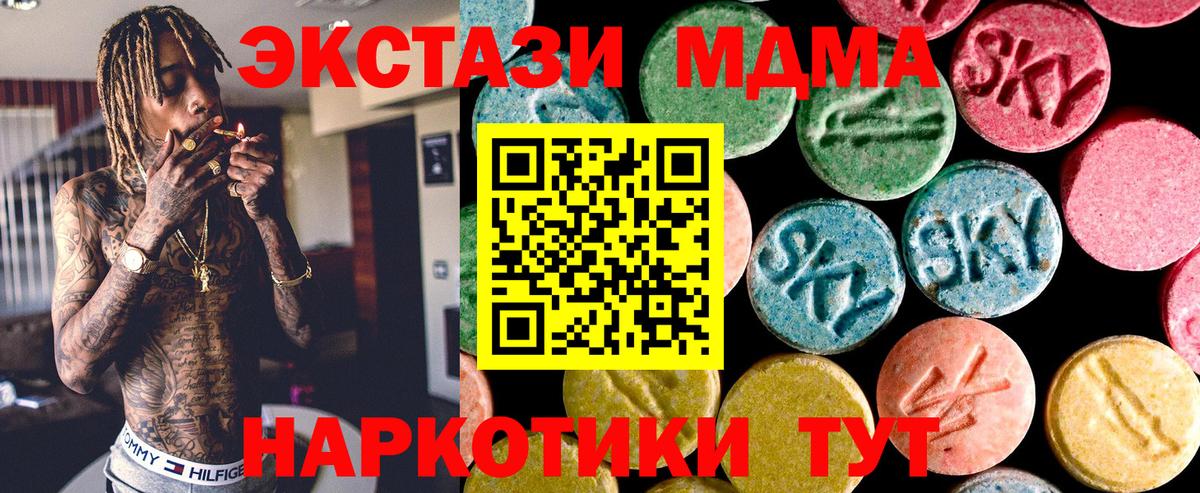  Кокаин Новороссийск