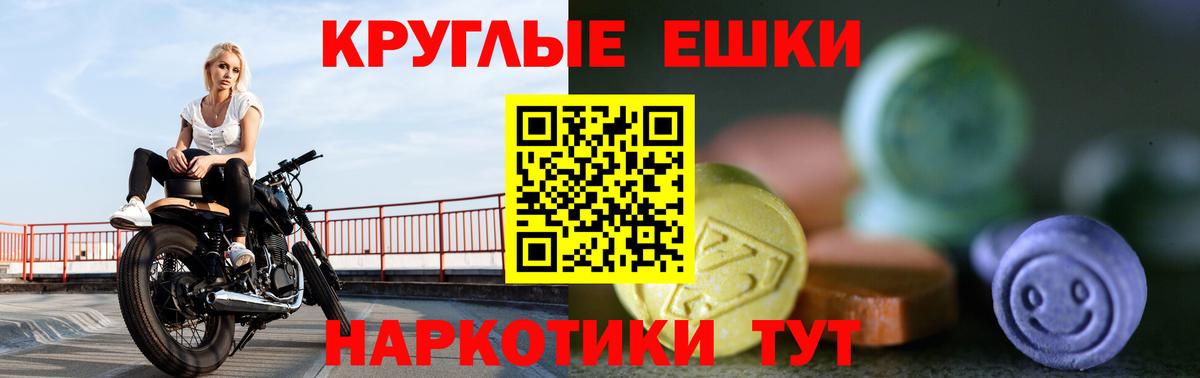 Ecstasy бентли Новороссийск