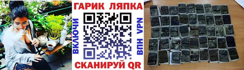 Гашиш Изолятор  маркетплейс как зайти  Новороссийск  купить закладку 