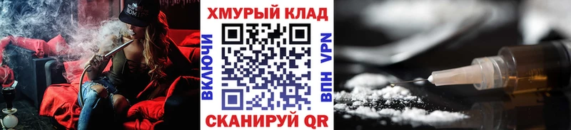 хочу наркоту  Новороссийск  Героин Heroin 