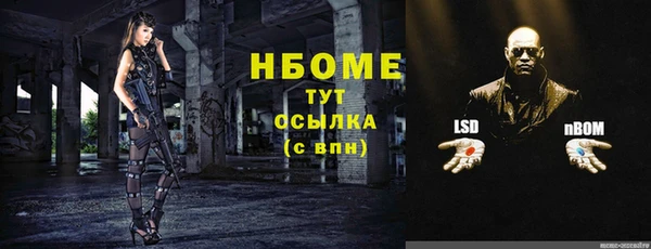 гашишное масло Гусиноозёрск