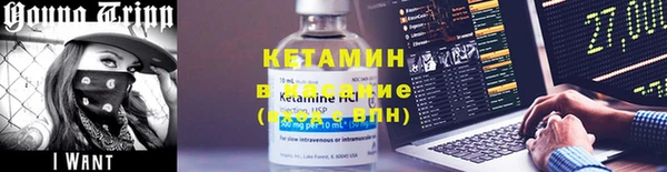 соль ск Гусь-Хрустальный