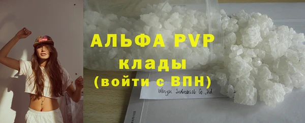 экстази Заволжск