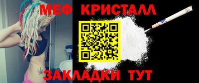 СК Нягань