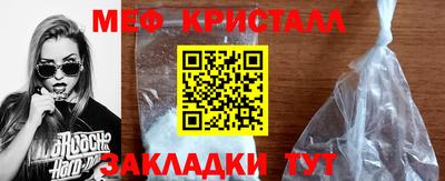 синтетический гашиш Обнинск