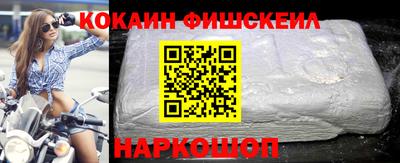 синтетический гашиш Обнинск