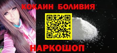 синтетический гашиш Обнинск