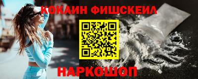 синтетический гашиш Обнинск