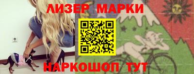 синтетический гашиш Обнинск