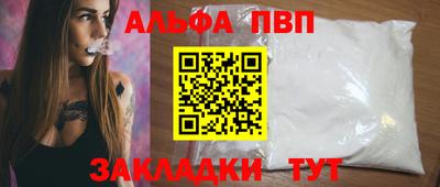 синтетический гашиш Обнинск