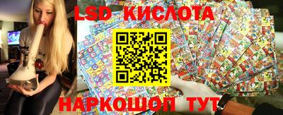 синтетический гашиш Обнинск
