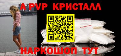 синтетический гашиш Обнинск