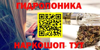 синтетический гашиш Обнинск