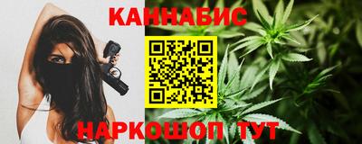 синтетический гашиш Обнинск