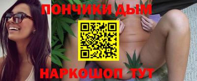 синтетический гашиш Обнинск