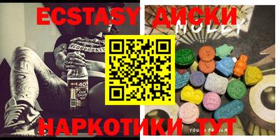 синтетический гашиш Обнинск