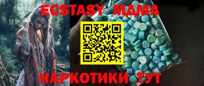 синтетический гашиш Обнинск