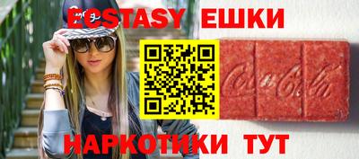 синтетический гашиш Обнинск