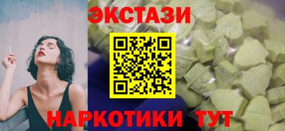 синтетический гашиш Обнинск