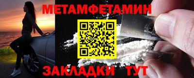 СК Нягань
