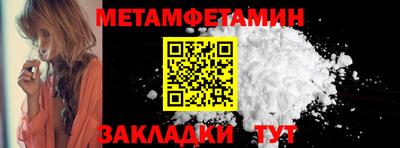 синтетический гашиш Обнинск
