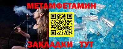 синтетический гашиш Обнинск