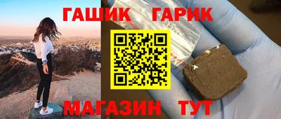 синтетический гашиш Обнинск