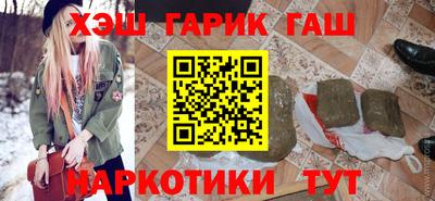 синтетический гашиш Обнинск