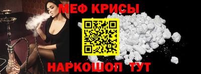 синтетический гашиш Обнинск