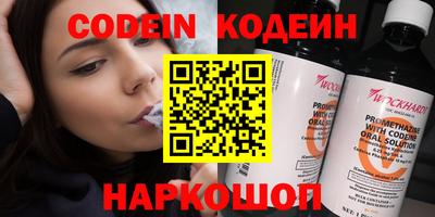 COCAINE Обь