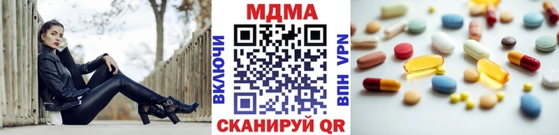 MDMA crystal  как найти наркотики  Новороссийск 