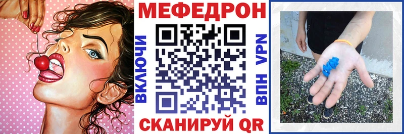 где продают наркотики  Новороссийск  МЕФ мука 