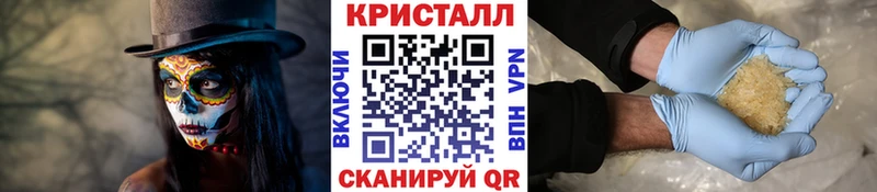 купить наркотики цена  Новороссийск  Первитин мет 