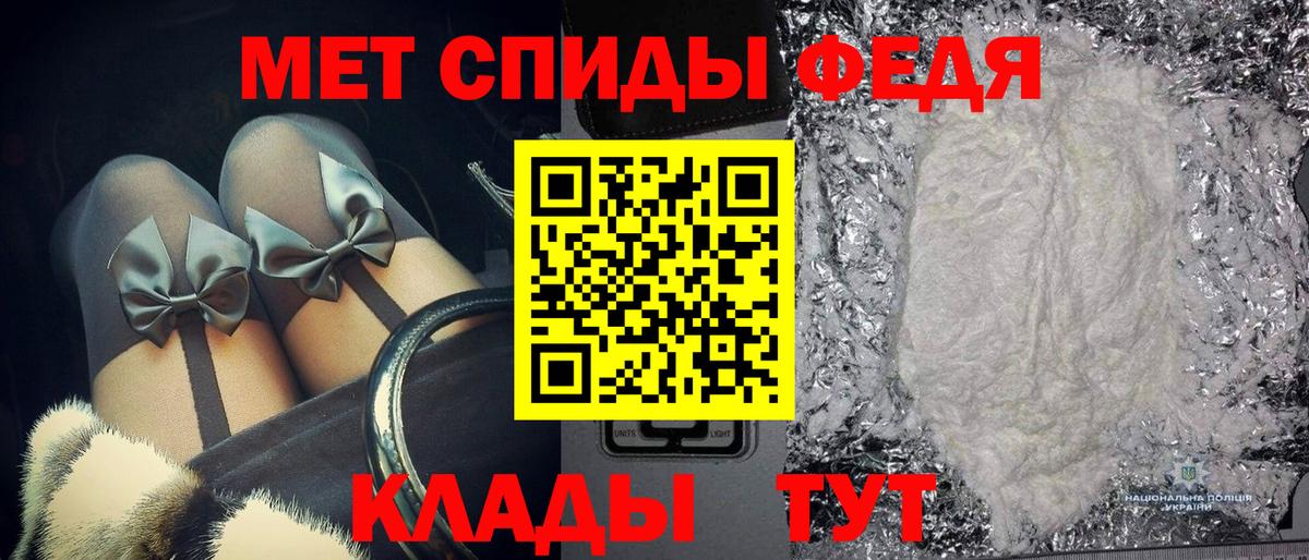 МЕТАМФЕТАМИН Декстрометамфетамин 99.9% Новороссийск