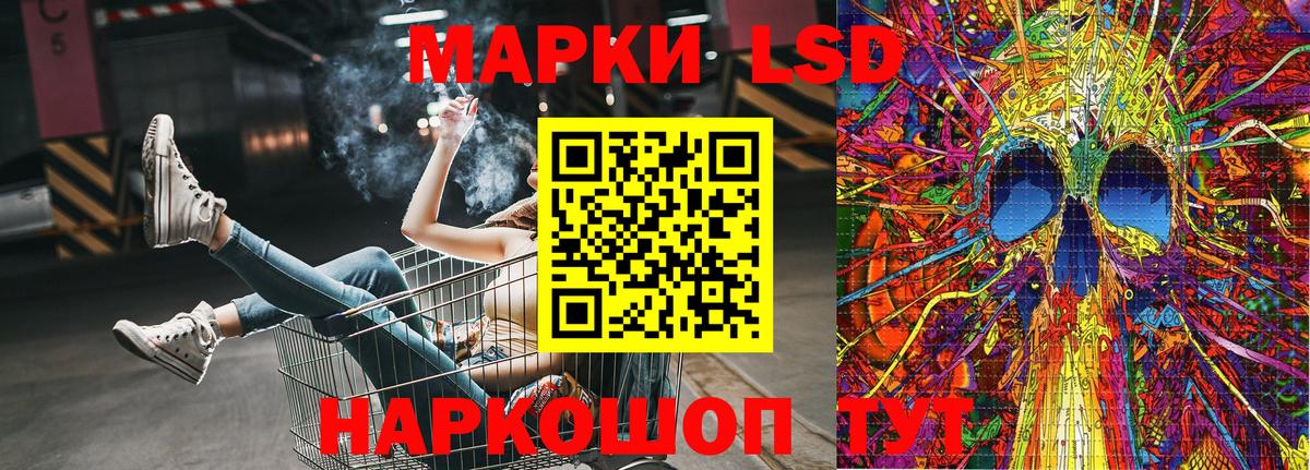 Марки NBOMe 1500мкг  Вход с VPN  Марки NBOMe  Новороссийск 