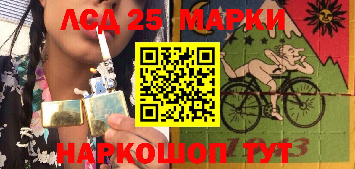 Марихуана  ГАШ  Вход с VPN  LSD-25  Alpha-PVP СК кристаллы  Новороссийск  Кокаин  Гашиш  Мефедрон   Продажа наркотиков  COCAIN  Экстази 