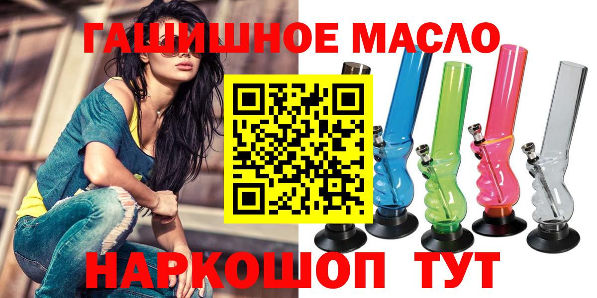 ТГК концентрат Новороссийск